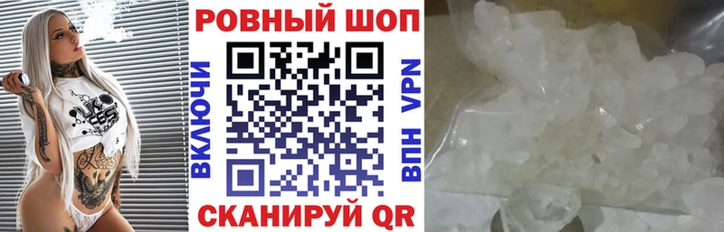 Как найти наркотики Шумерля Галлюциногенные грибы  Каннабис  Cocaine  Меф  ГАШ  A PVP 