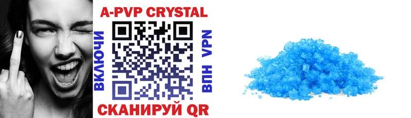 APVP Crystall  Шумерля 