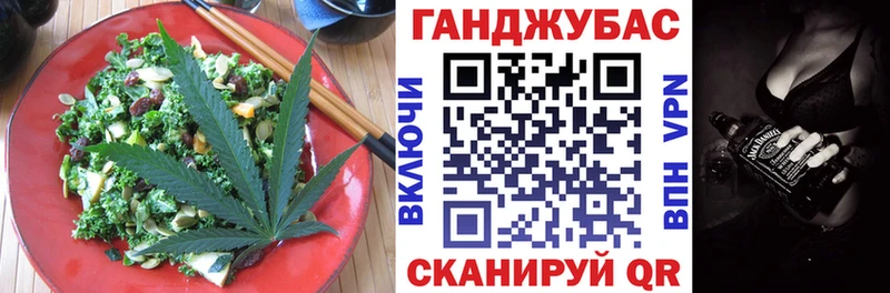 купить наркотик  мега онион  Canna-Cookies конопля  Шумерля 