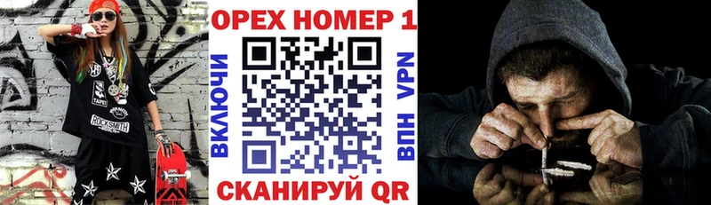 Кокаин 97%  купить  сайты  Шумерля 