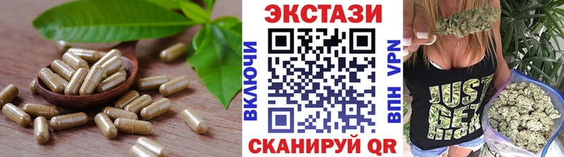 Экстази 280мг  MEGA ТОР  Шумерля 