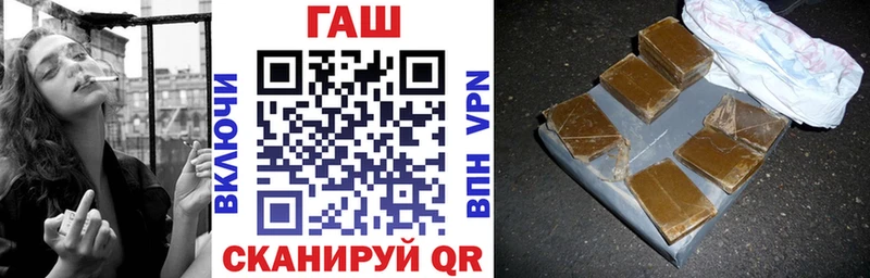 ГАШИШ гарик  Шумерля 