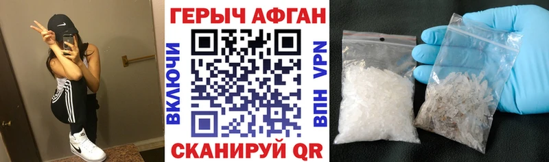 Героин Heroin  это Telegram  Шумерля 