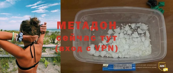 прущая мука Балахна