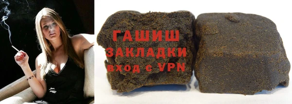 прущая мука Балахна