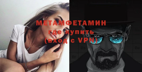 меф Баксан
