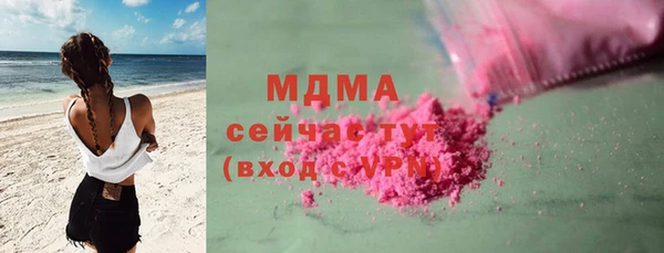 скорость Армянск