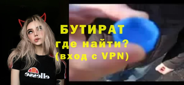 меф VHQ Балабаново