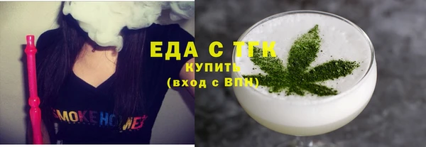меф VHQ Балабаново