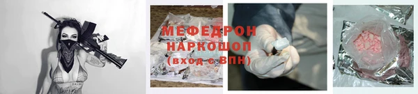 прущая мука Балахна