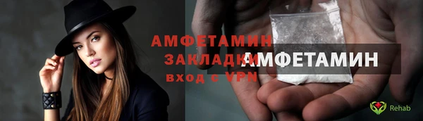 меф Баксан