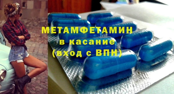 меф VHQ Балабаново