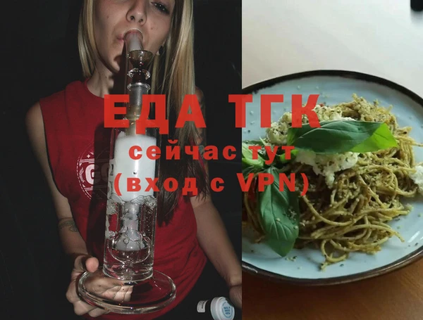 прущая мука Балахна