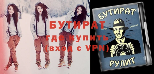 меф VHQ Балабаново