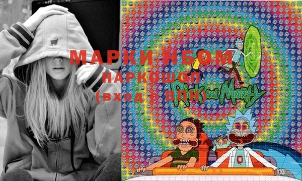 прущая мука Балахна