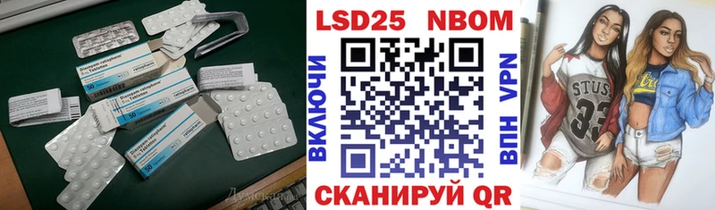 mega зеркало  Шумерля  ЛСД экстази кислота  наркота 