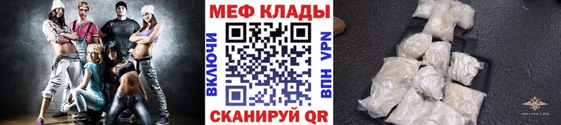МЕФ мука  кракен ONION  Шумерля 