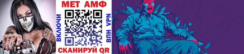 МЕГА ссылки  Шумерля  МЕТАМФЕТАМИН витя 