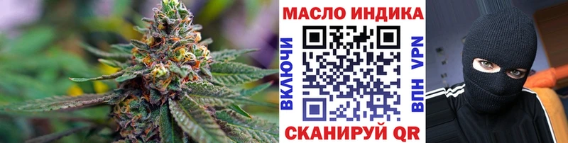 Дистиллят ТГК Wax  Шумерля 